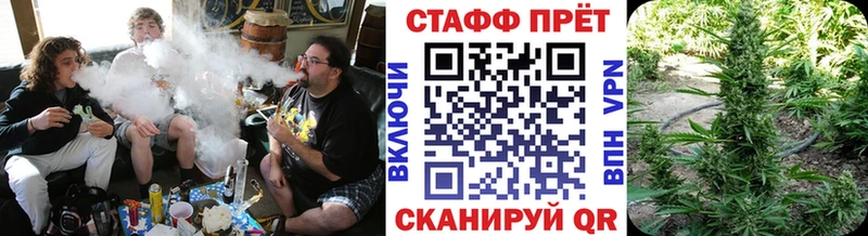 Магазины продажи наркотиков Инсар Каннабис  Мефедрон  COCAIN  mega ТОР  ГАШ 