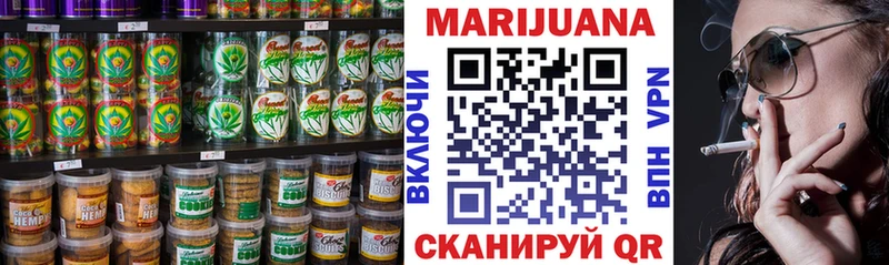 Cannafood конопля  Инсар 