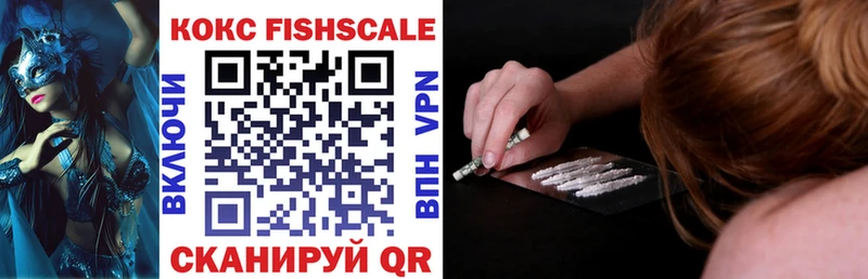 omg как войти  Инсар  Кокаин VHQ  цена  