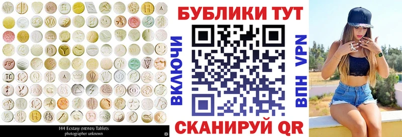 KRAKEN сайт  Инсар  ЭКСТАЗИ XTC  купить наркоту 