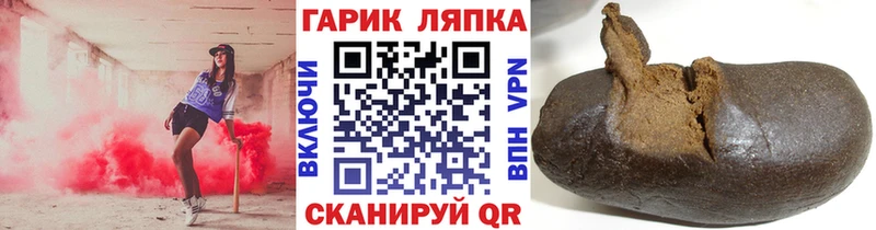 Гашиш Изолятор  Инсар 