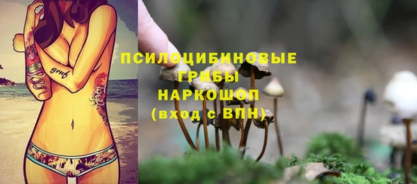 мефедрон Инсар