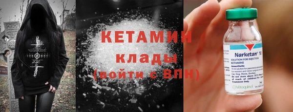 мефедрон Инсар