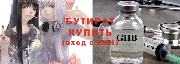 круглые Каменногорск