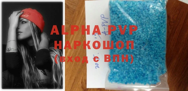 круглые Каменногорск