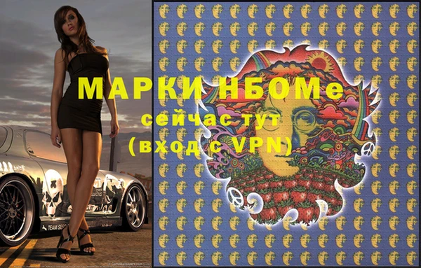 круглые Каменногорск