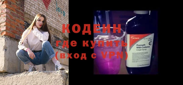 мефедрон Инсар