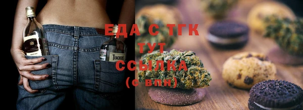 альфа пвп VHQ Инта