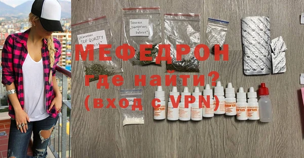 мефедрон Инсар