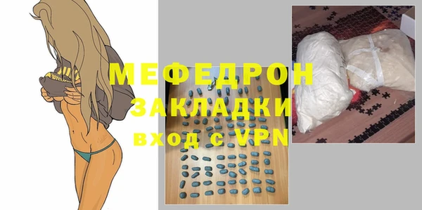 мефедрон Инсар