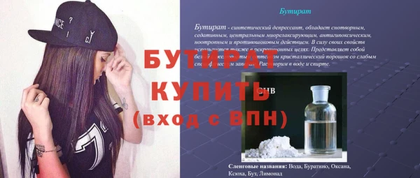 дмт Каменск-Шахтинский