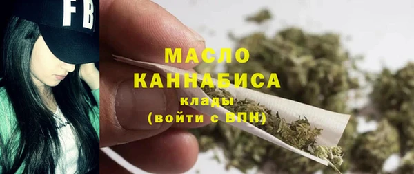 мефедрон Инсар