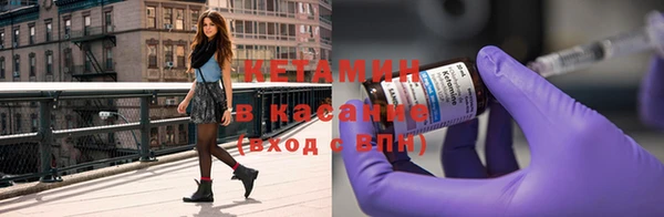 альфа пвп VHQ Инта