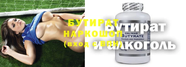 дмт Каменск-Шахтинский