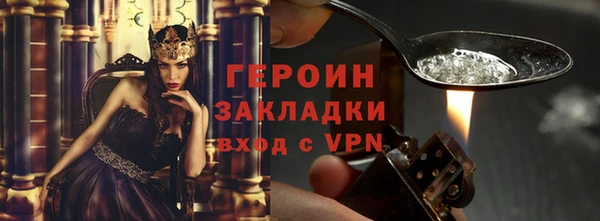 мефедрон Инсар