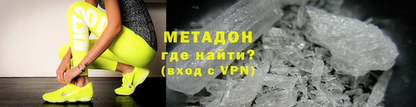 альфа пвп VHQ Инта