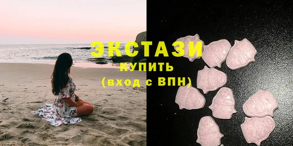 альфа пвп VHQ Инта