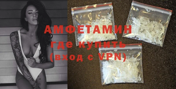 мефедрон Инсар