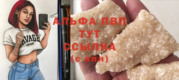 круглые Каменногорск