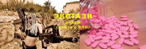 альфа пвп VHQ Инта