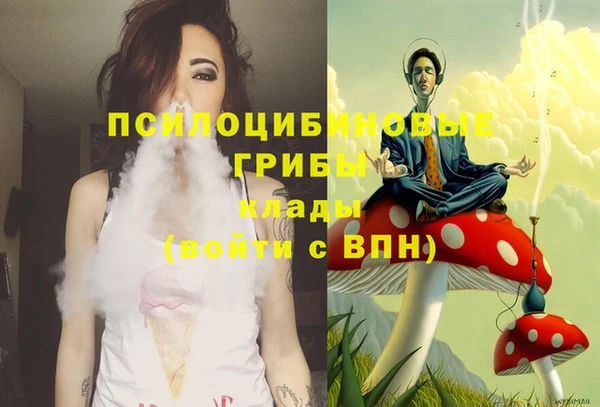 мефедрон Инсар