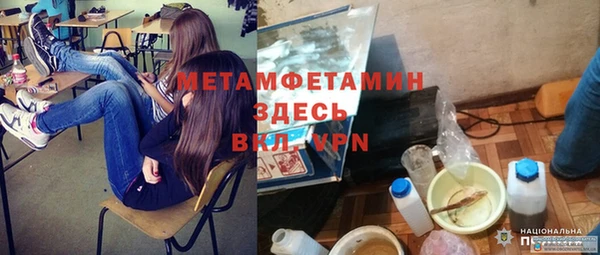 альфа пвп VHQ Инта