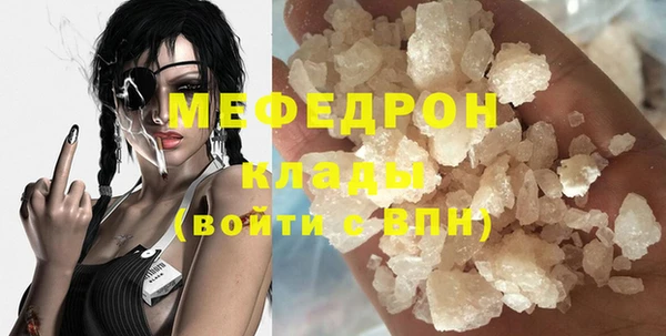 мефедрон мука Калач