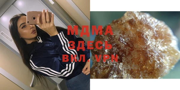 МДМА Иннополис