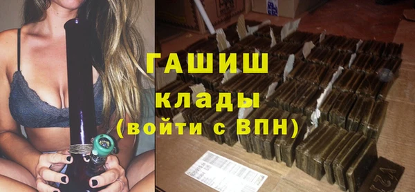 альфа пвп VHQ Инта