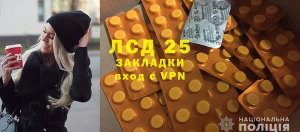 альфа пвп VHQ Инта