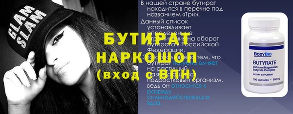 альфа пвп VHQ Инта