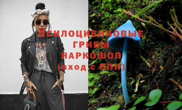 мефедрон Инсар