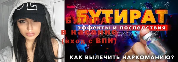 альфа пвп VHQ Инта