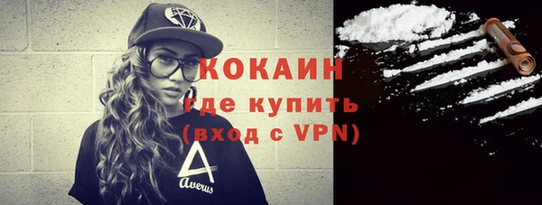 кокаин премиум Ишимбай