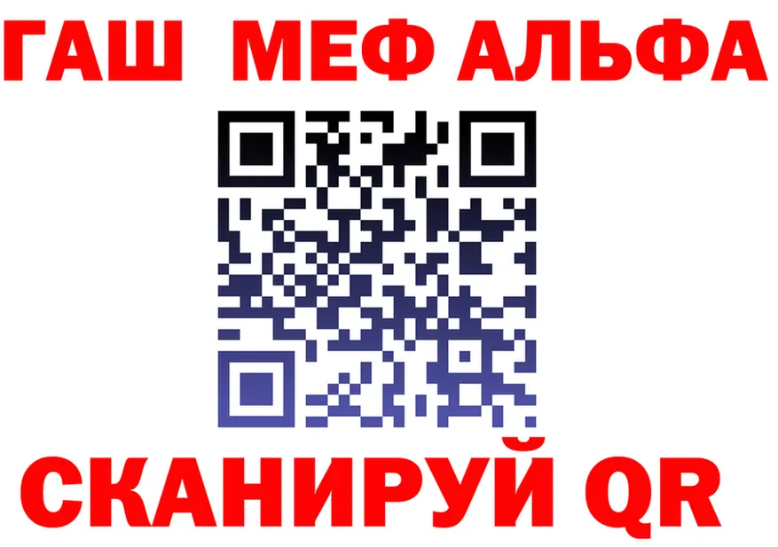 АМФ VHQ ссылка площадка блэк спрут Инсар