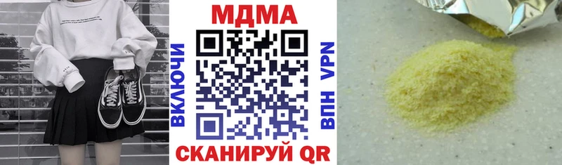 MDMA VHQ  Инсар 