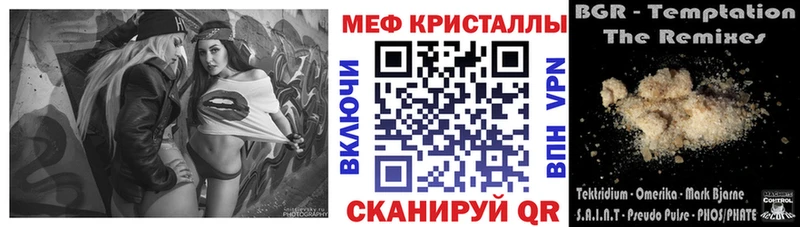 гидра как зайти  даркнет сайт  Инсар  Меф мяу мяу 