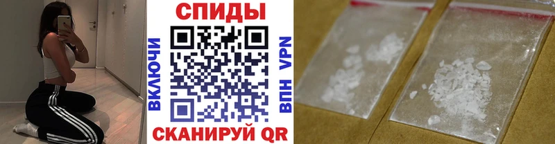 МЕТАМФЕТАМИН пудра  где купить наркоту  Инсар 