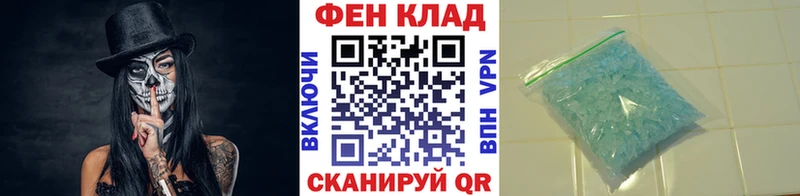 МЕТАМФЕТАМИН винт Инсар