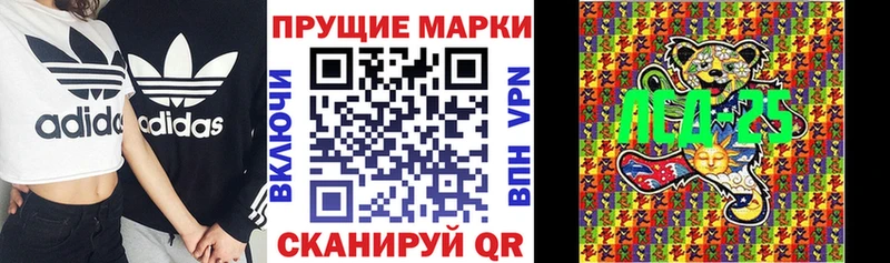 Марки N-bome 1,8мг как найти закладки Инсар