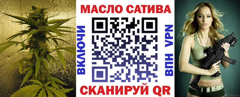 как найти   Инсар  Дистиллят ТГК THC oil 