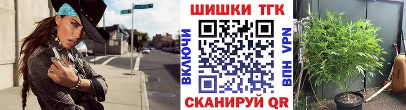 Марихуана семена Инсар